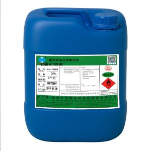 YAL-766BB铝合金电化学抛光剂